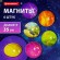 Магниты стеклянные 35 мм, НАБОР 6 шт, 3D Планеты, BRAUBERG Glass, круглые, блистер, 272517
