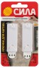 SCH-P120-W2 Крючки СИЛА SCH-P120-W2 для картин с технологией бесследного удаления 2 шт 2 полоски до 1,2 кг белый