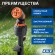 GF80005670 Дождеватель для полива GF GF80005670 круговой и секторный с турбиной для огорода 4 JET LIFT