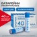 Батарейки алкалиновые "мизинчиковые" КОМПЛЕКТ 40 шт., CROMEX Alkaline, ААА (LR03, 24А), в коробке, 455596