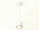 Комплект подвесного светильника Ambrella light Techno Spot XP (A2331, C8110, N8126) XP8110012