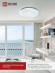 4690612022277 Светильник сд серии DECO ГЛОРИЯ 18Вт 230В 6500К 1620Лм 260х55мм IN HOME
