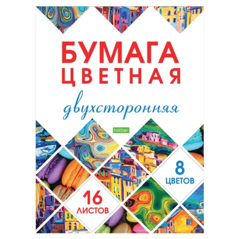Цветная бумага А4 2-сторонняя газетная, 16 листов, 8 цветов, на скобе, HATBER ECO, 200х270 мм, "Мозаика", 077074, 16Бц4_28171