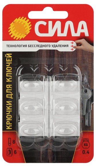 SCH-K20-T6 Крючки СИЛА SCH-K20-T6 для ключей с технологией бесследного удаления 6 шт 8 полосок до 400 г прозрачные