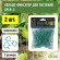 GPCR-3 GPCR-3 GREEN APPLE Кольцо фиксатор (3 размера) (100/2400)