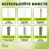 GPCR-3 GPCR-3 GREEN APPLE Кольцо фиксатор (3 размера) (100/2400)