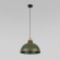 Подвесной светильник 5665 Cap Green