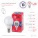 Б0045354 Лампочка светодиодная ЭРА RED LINE LED P45-10W-865-E14 R E14 / Е14 10Вт шар холодный дневной свет