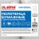 Полотенца бумажные с центральной вытяжкой 120 м, LAIMA (Система M1) UNIVERSAL, 1-слойные, серые, КОМПЛЕКТ 6 рулонов, 112508
