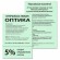 Бумага цветная DOUBLE A, А4, 80 г/м2, 500 л., пастель, зеленая