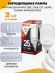 4690612031064 Лампа сд LED-HP-PRO 25Вт 230В E27 6500К 2380Лм IN HOME
