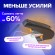 Степлер ЭНЕРГОСБЕРЕГАЮЩИЙ МОЩНЫЙ №24/6-23/13 BRAUBERG "Easy Press", до 100 листов, БЕЗ УСИЛИЙ, 224350