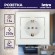 Б0053929 Розетка Intro Plano 1-206-06 с заземлением 2P+E Schuko со шторками, 16А-250В, IP20, СУ, перламутр