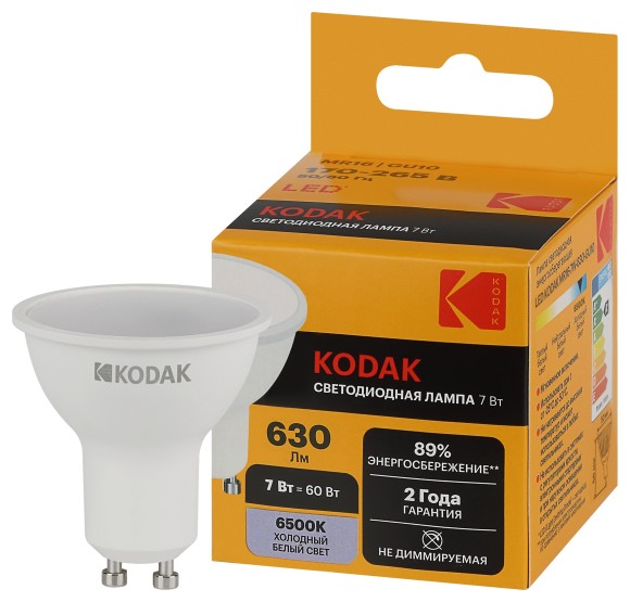 Б0057643 Лампочка светодиодная Kodak LED KODAK MR16-7W-865-GU10 GU10 7Вт софит холодный дневной свет