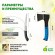 GATP-026 GATP-026 GREEN APPLE Походный набор(складная пила и топор) (12/144)
