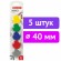 Магниты БОЛЬШОГО ДИАМЕТРА, 40 мм, КОМПЛЕКТ 5 штук, цвет АССОРТИ, в блистере, BRAUBERG, 231730