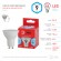 Б0050692 Лампочка светодиодная ЭРА RED LINE LED MR16-9W-840-GU10 R GU10 9 Вт софит нейтральный белый свет