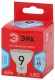 Б0050692 Лампочка светодиодная ЭРА RED LINE LED MR16-9W-840-GU10 R GU10 9 Вт софит нейтральный белый свет