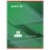 Тетрадь А4 80 л. STAFF Basic скоба, клетка, офсет №2 ЭКОНОМ, обложка картон, СТАНДАРТ, 402650