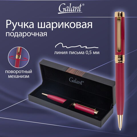 Ручка подарочная шариковая GALANT "Rossi", корпус красный, детали золото, узел 0,7 мм, линия письма 0,5 мм, синяя, 144172