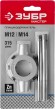 ЗУБР для M12-M14, 38мм, плашкодержатель со стопорными винтами (28142-38)