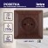Б0043310 4-201-10 Intro Розетка 2P, 16А-250В, СУ, Solo, венге (10/200/2400)