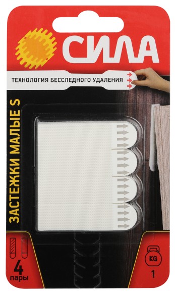 SHS-P10S-W4 Застежки СИЛА SHS-P10S-W4 S малые с технологией бесследного удаления 4 пары нагрузка на пару 1 кг