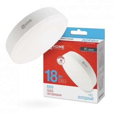 4690612047997 Лампа сд LED-GX53-VC 18Вт 230В 6500К 1710Лм IN HOME
