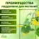 GLSCL-2 GLSCL-2 GREEN APPLE Комплект для вьющихся растений сборный 0,9*1,8м (18/162)