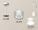 Комплект подвесного светильника Ambrella light Techno Spot XP (A2331, C8110, N8444) XP8110022