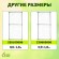 GLSCL-6 GLSCL-6 GREEN APPLE Комплект для вьющихся растений сборный 1,8*2,1м (8/64)