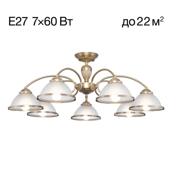 Люстра потолочная Citilux ALONSO CL422173