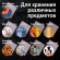 Пакеты ZIP LOCK "зиплок" ОЧЕНЬ ПРОЧНЫЕ, комплект 100 шт., 300х400 мм, ПВД 80 мкм, BRAUBERG EXTRA, 608181