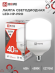 4690612031095 Лампа сд LED-HP-PRO 40Вт 230В Е27 с адаптером E40 4000К 3800Лм IN HOME
