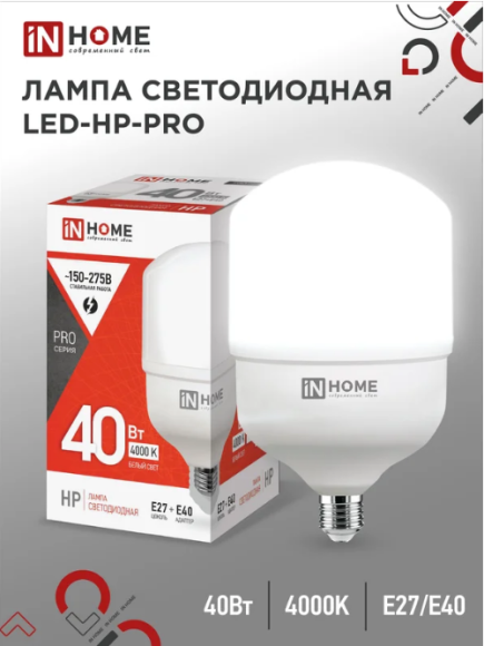 4690612031095 Лампа сд LED-HP-PRO 40Вт 230В Е27 с адаптером E40 4000К 3800Лм IN HOME