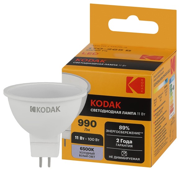 Б0057646 Лампочка светодиодная Kodak LED KODAK MR16-11W-865-GU5.3 GU5.3 11Вт софит холодный дневной свет
