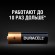 Б0014448 Duracell LR6-18BL BASIC (18/180/20520)