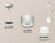 Комплект подвесного светильника Ambrella light Techno Spot XP (A2331, C8110, N8477) XP8110024