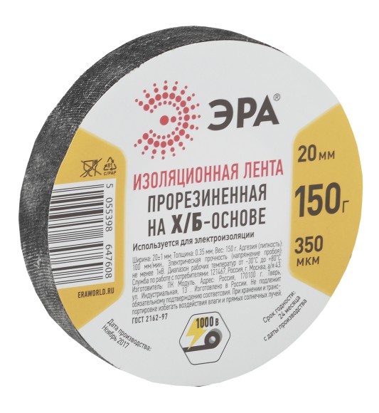 Б0002453 Изолента ЭРА 47608 прорезиненная на Х/Б основе 20мм x 350мкм 150г