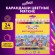 Карандаши цветные ЮНЛАНДИЯ "ДОМИКИ", 24 цвета, шестигранные, грифель 3 мм, 181838