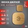 Б0018089 Звонок дверной ЭРА BIONIC Bright wood беспроводной дерево 6 мелодий