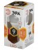 Б0029041 Лампочка светодиодная ЭРА STD LED P45-9W-827-E14 E14 / Е14 9Вт шар теплый белый свет