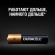 Б0014449 Duracell LR03-18BL BASIC (18/180/41760)