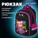 Рюкзак BRAUBERG FAVOUR, 2 отделения, 3 кармана, "Anime girl", 40х29х15 см, 272059