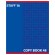 Тетрадь А5, 48 л., STAFF, скоба, клетка, офсет №2 ЭКОНОМ, обложка картон, "ОДИН ЦВЕТ" (точки), 402782
