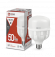 4690612031118 Лампа сд LED-HP-PRO 50Вт 230В Е27 с адаптером E40 4000К 4750Лм IN HOME
