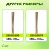 GBS-8-150 GBS-8-150 GREEN APPLE Поддержка бамбуковая 150см o 8мм набор 5шт (20/600)