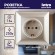 Б0043315 4-202-04 Intro Розетка 2P+E Schuko, 16А-250В, СУ, Solo, шампань (10/200/2000)