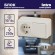 Б0053866 Блок розетка с выключателем Intro Quadro 2-701-02 горизонтальный 10(16)А-250В, IP20, ОУ, слоновая кость