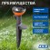 GF80005619 Дождеватель для полива GF GF80005619 статический для газона CONO